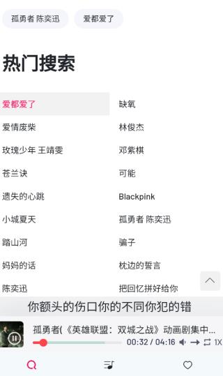 myfreemp3app官网下载