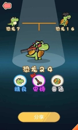 怪龙孵化室免广告