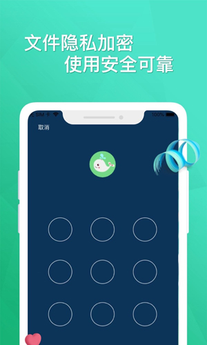 云杉播放器安卓版