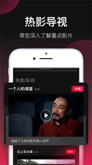雪人影视官网版