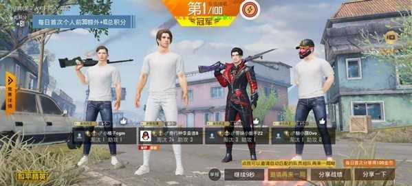 阿凡达吃鸡辅助