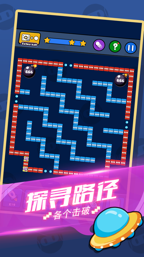 最强消消消