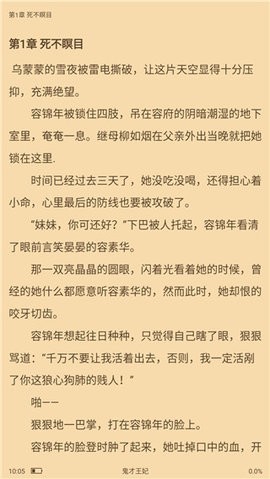 当书网手机TXT
