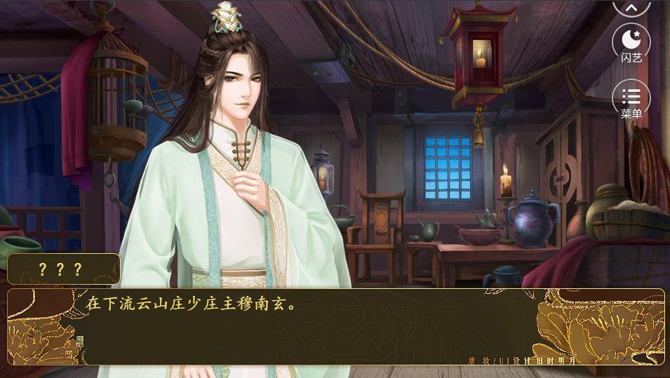 嫡女初长成安卓版2024