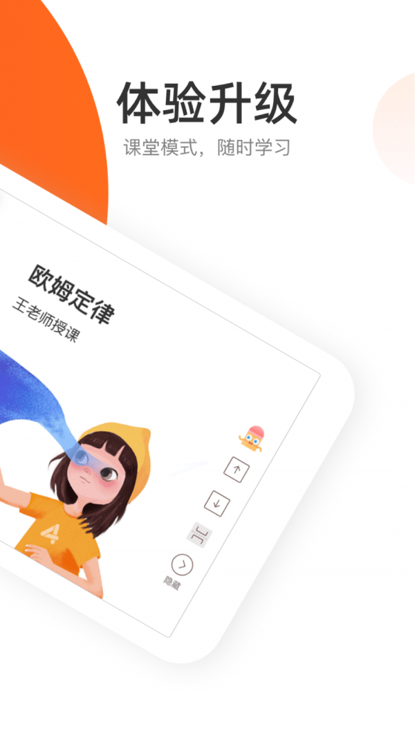 好分数官网