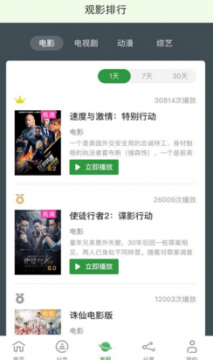 小小影视免费下载安装官网