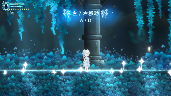 朝露境界旅程完整版