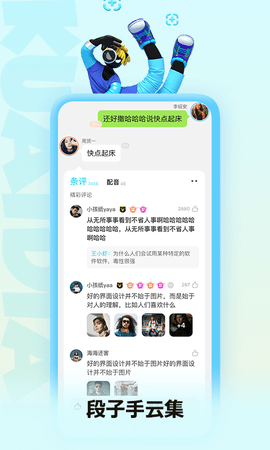 快点阅读简约版app