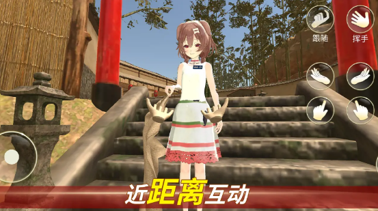 女友模拟器2.3.5版本下载