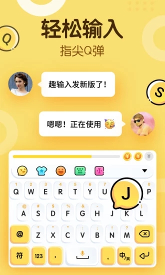 浅论打字
