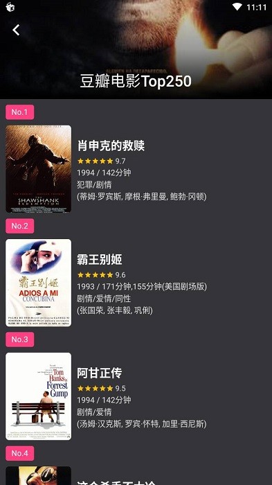 蛋播星球影视最新版