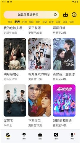 草木影视无广告版