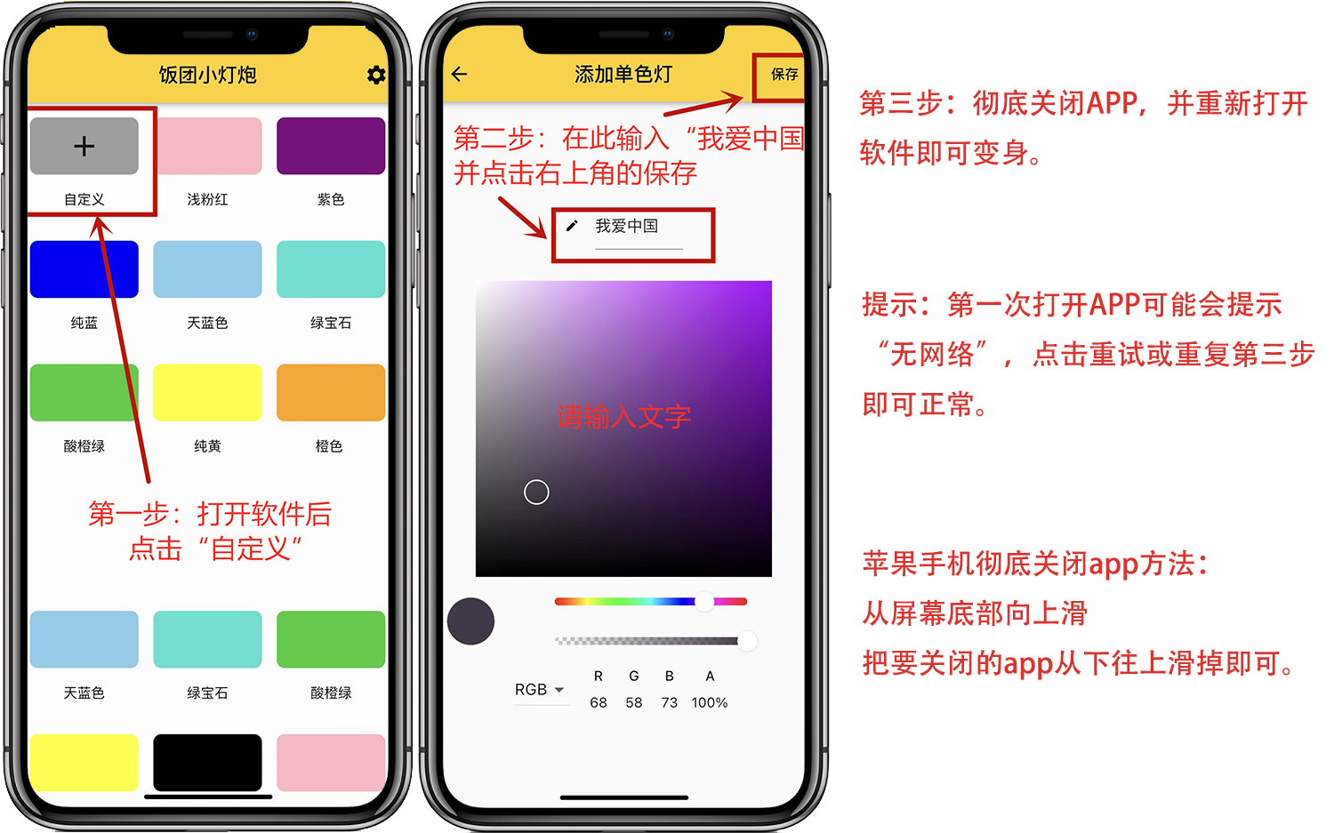 饭团影院破解去广告版