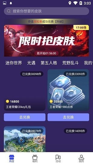 V10大佬无限金币版