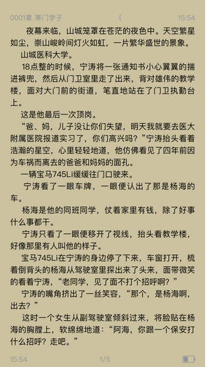 闲趣小说官网