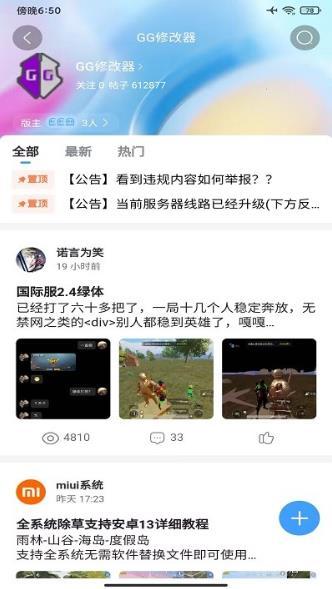 奇异社区2.0