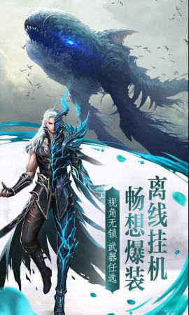 仙恋物语