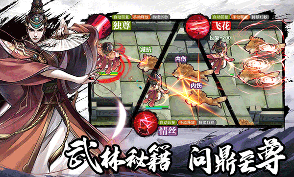 少年江湖志游戏官方网站