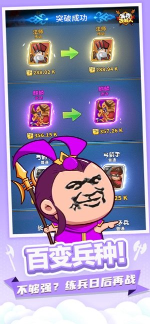 等我去喊人无广告版