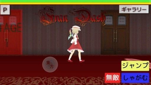 妹红的弹幕试炼(妹紅ハンティング)