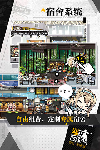 少女前线华为服