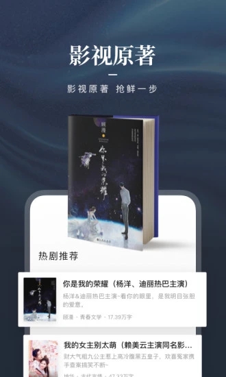 咪咕阅读免费版下载