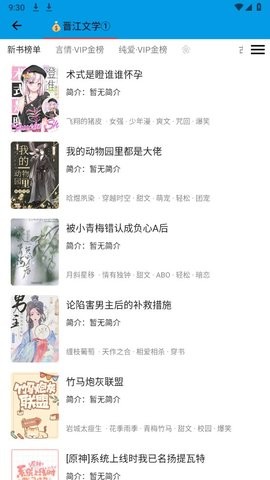 漫阅app官网正版
