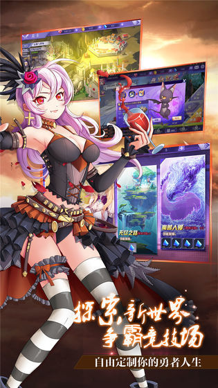 神姬奇谭红包版