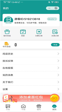 新八一中文网