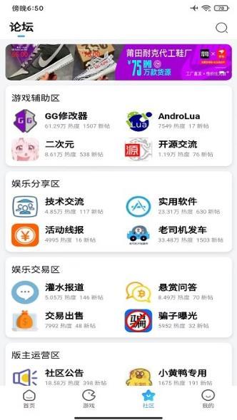 奇异社区2.0