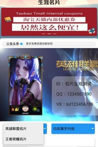 生涯名片