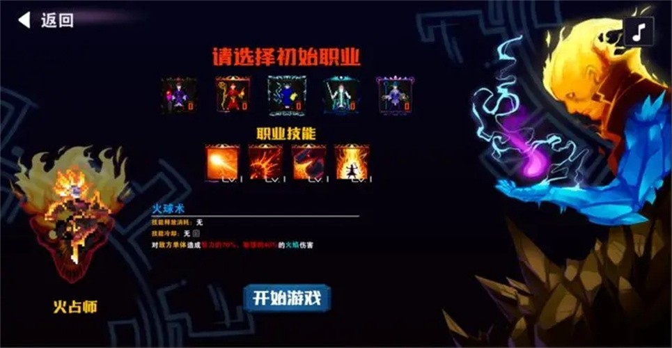 杀戮地城2内置修改器