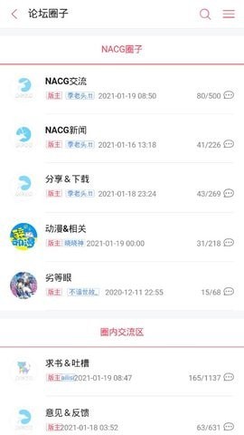 哔哩哔哩轻小说文库
