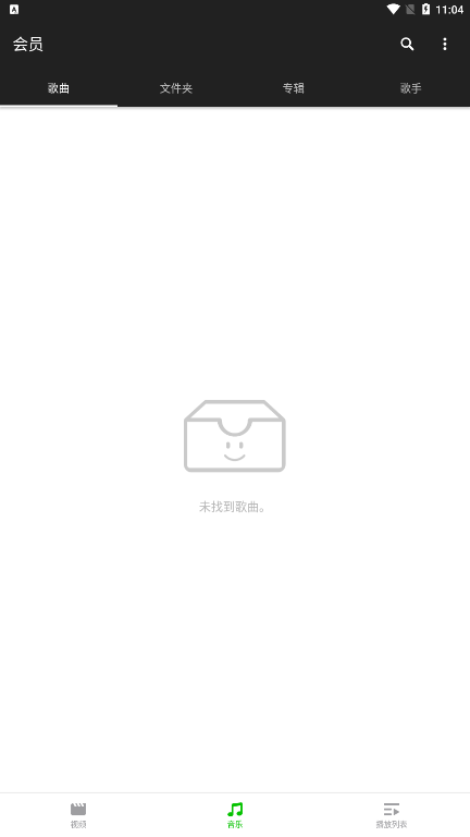 xplayer高级版