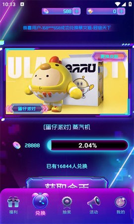 皮肤荣耀手机版
