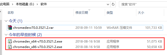 谷歌浏览器电脑版 谷歌浏览器pc版下载
