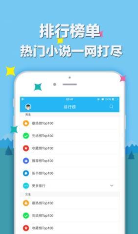 笔趣阁蓝色版最新版