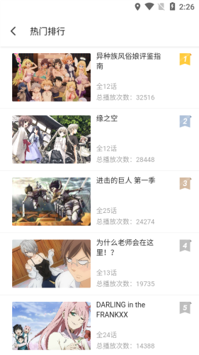 唧唧漫画