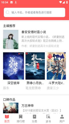 读书阁官网版