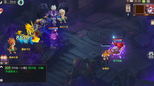 梦幻魔界