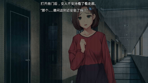 末世孤雄zombie1