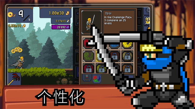 点击忍者(Tap Ninja安装器)