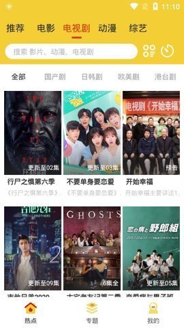 柠檬追剧(柠檬影视)正版
