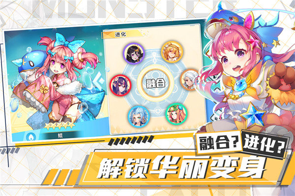 出发吧妖怪无限钻石版