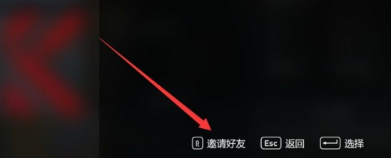 漂移力量2图片3