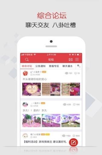 蜀门官方社区