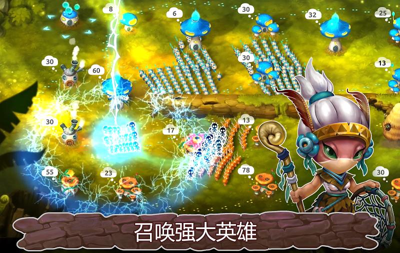 蘑菇大战2(MW2)