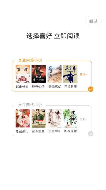 爱趣小说2021最新版