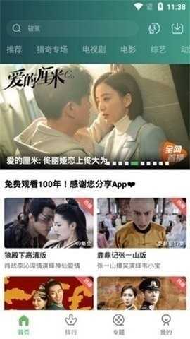 大海影视app官网版