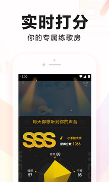 全民k歌下载安装2019